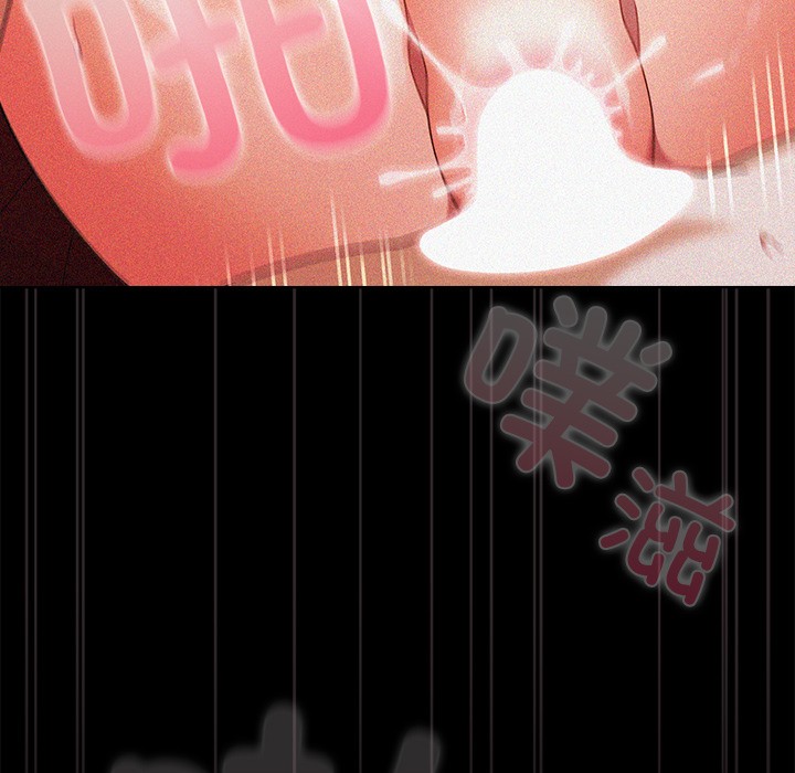 請弄臟我的女朋友第2話