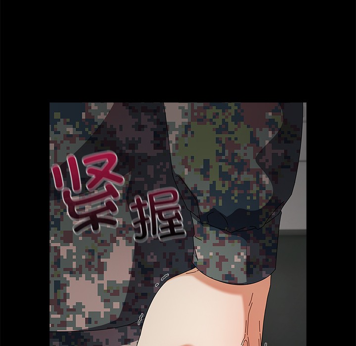 請弄臟我的女朋友第2話