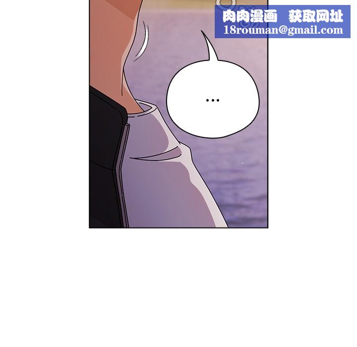 請弄臟我的女朋友第2話