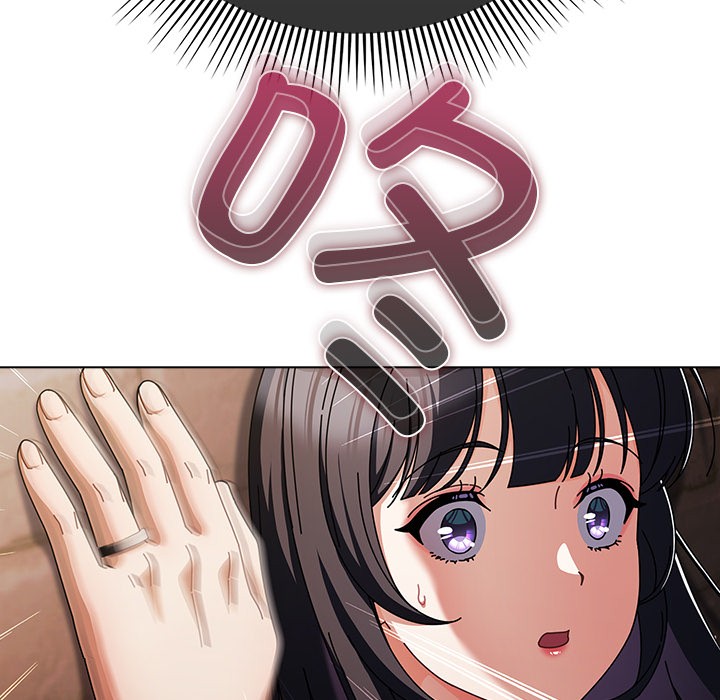 请弄臟我的女朋友第2话