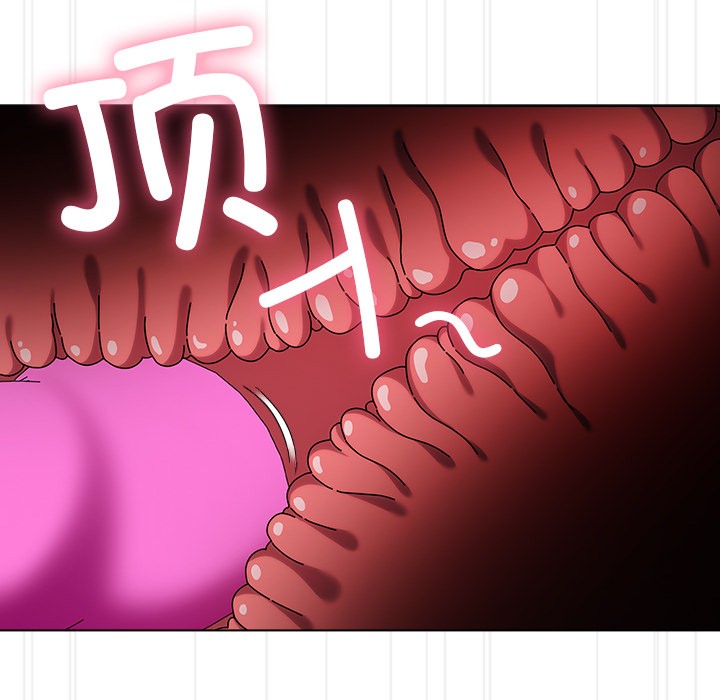 請弄臟我的女朋友第2話