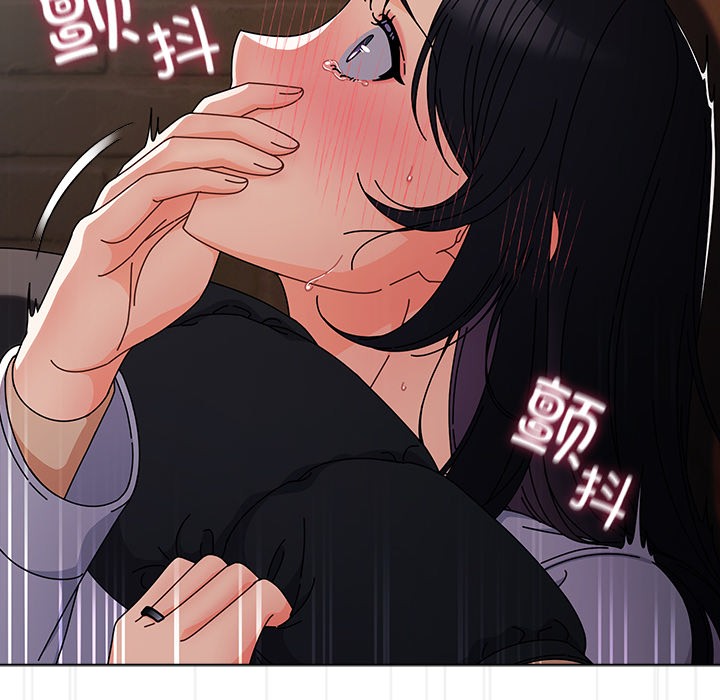 請弄臟我的女朋友第2話