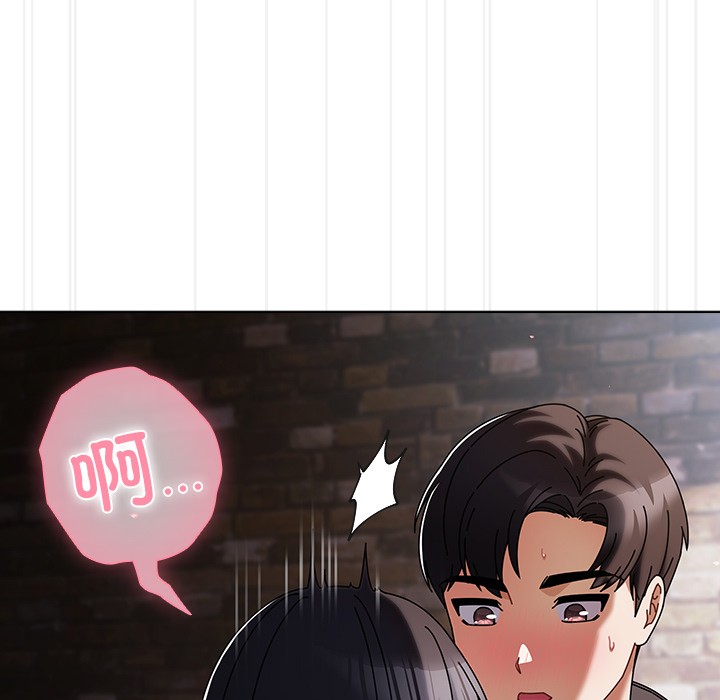 請弄臟我的女朋友第2話