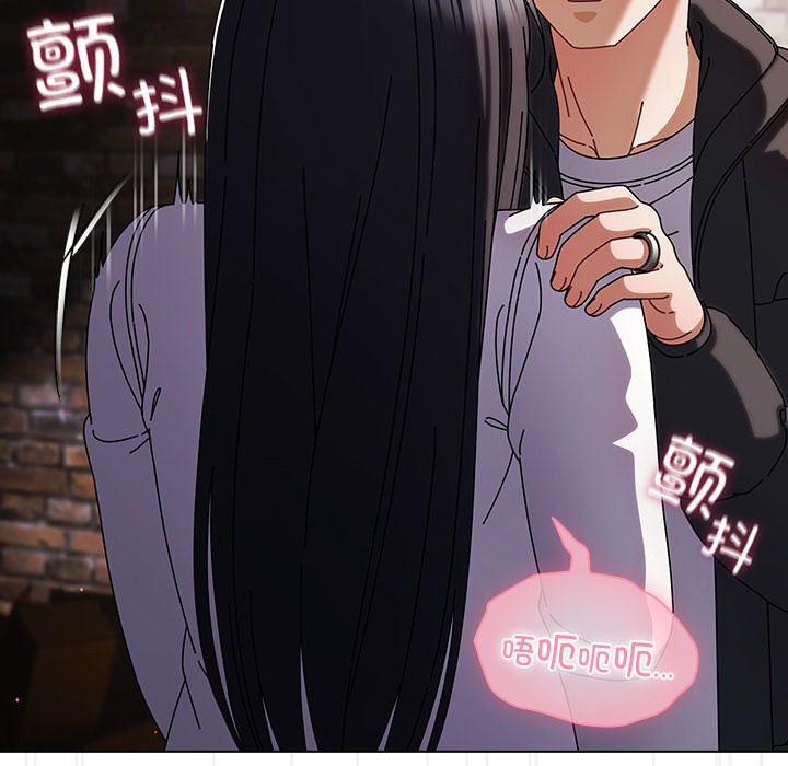 請弄臟我的女朋友第2話