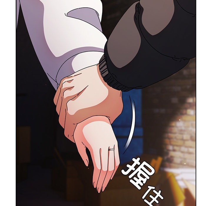 請弄臟我的女朋友第2話