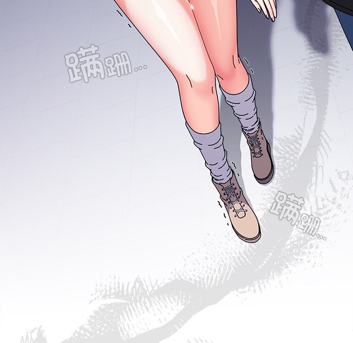 请弄臟我的女朋友第2话