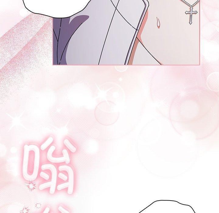 請弄臟我的女朋友第3話