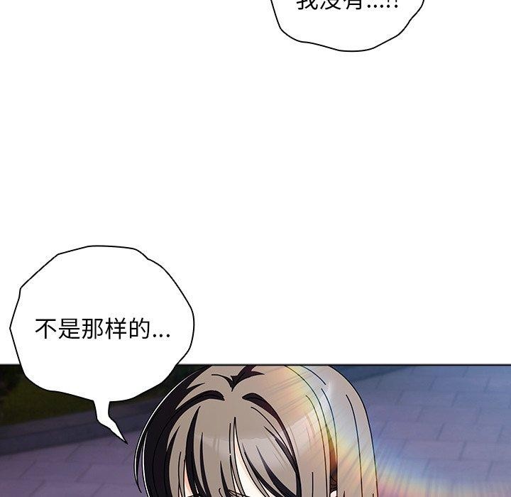 請弄臟我的女朋友第3話