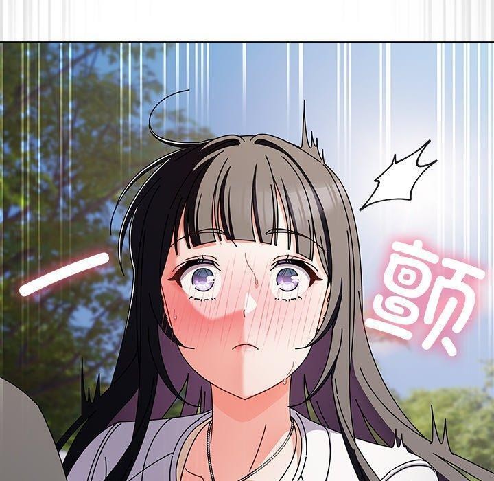 请弄臟我的女朋友第3话