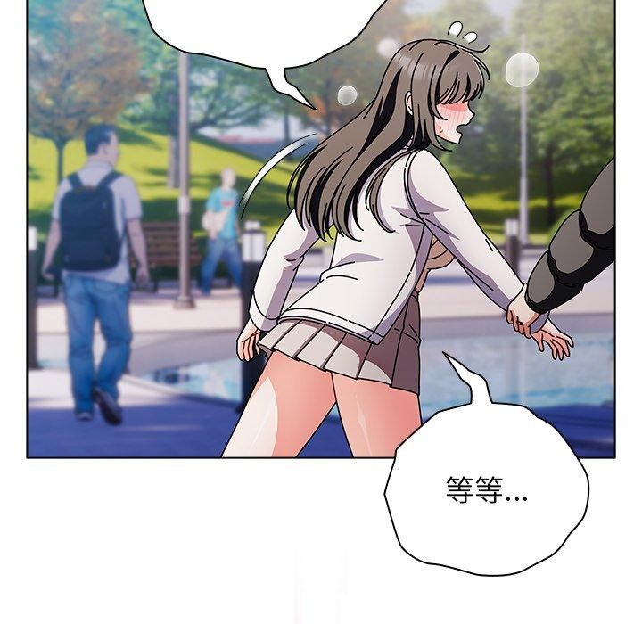 请弄臟我的女朋友第3话