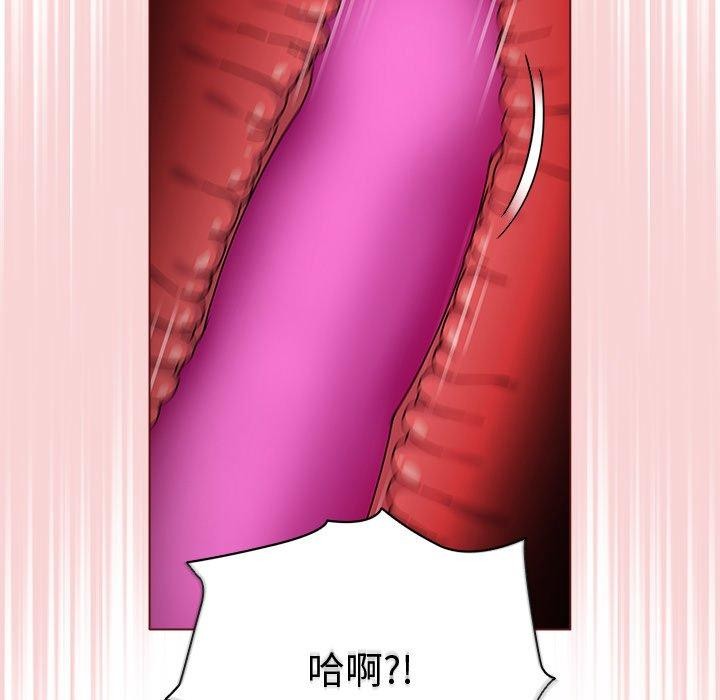 請弄臟我的女朋友第3話