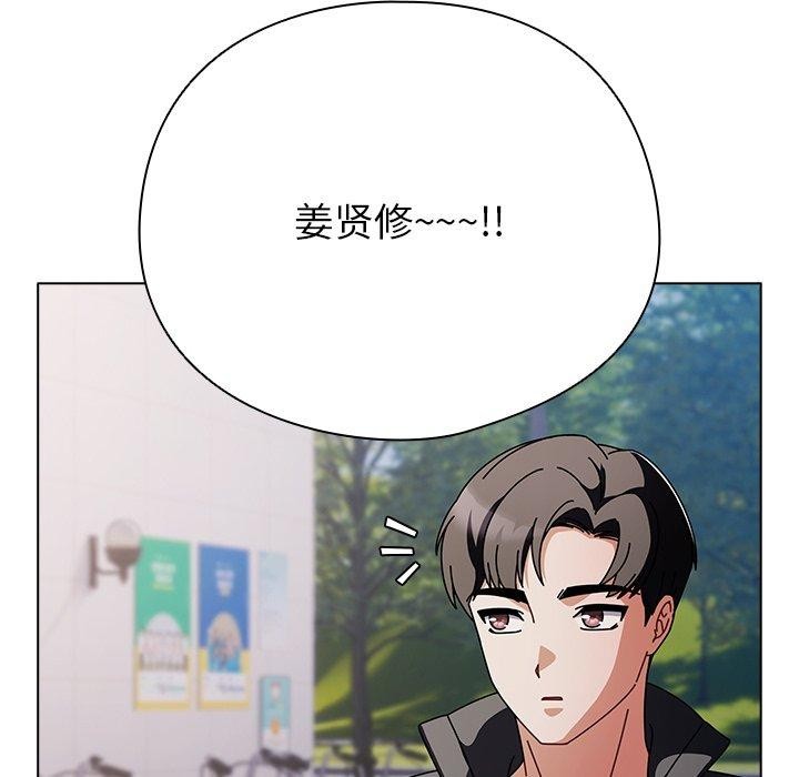 請弄臟我的女朋友第3話