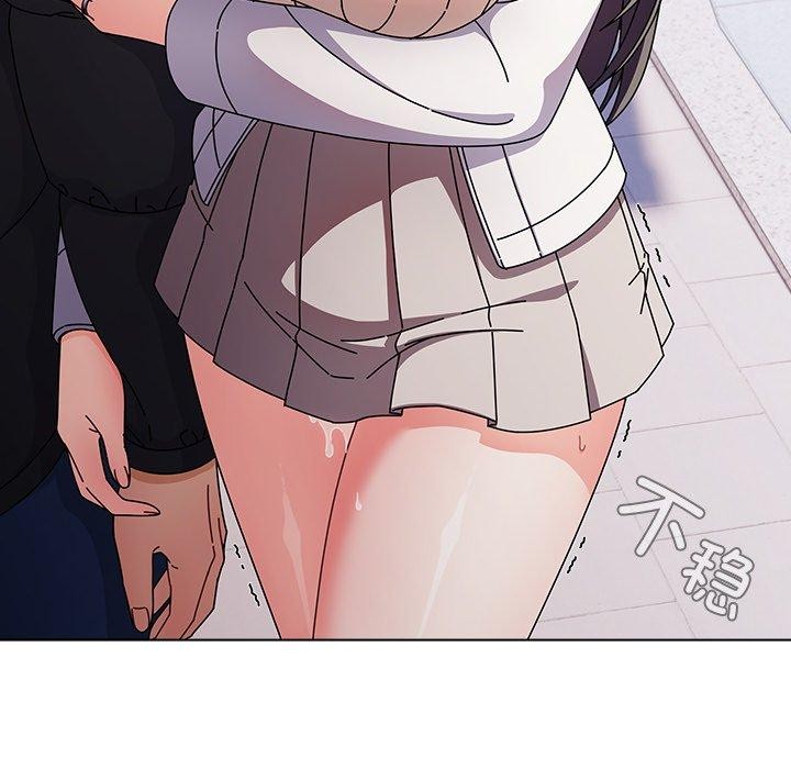 請弄臟我的女朋友第3話