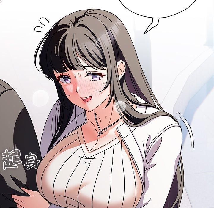 請弄臟我的女朋友第3話