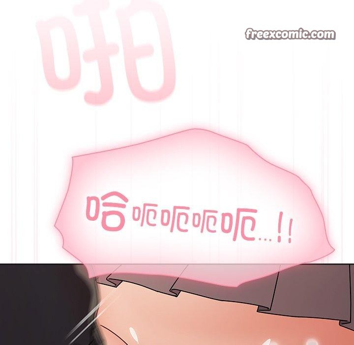 请弄臟我的女朋友第3话