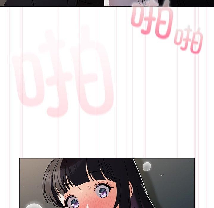 請弄臟我的女朋友第3話