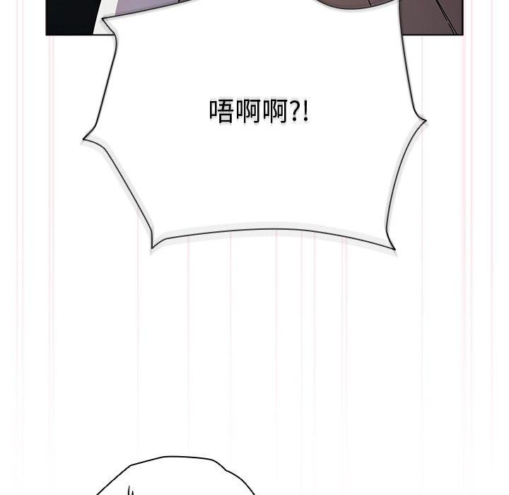 請弄臟我的女朋友第3話