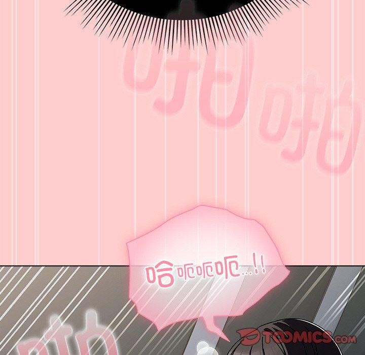 請弄臟我的女朋友第3話