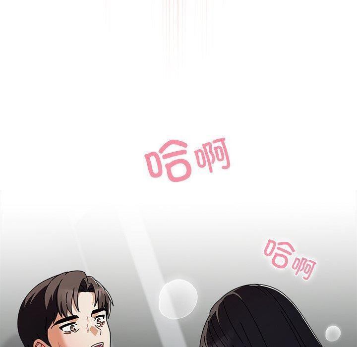 請弄臟我的女朋友第3話