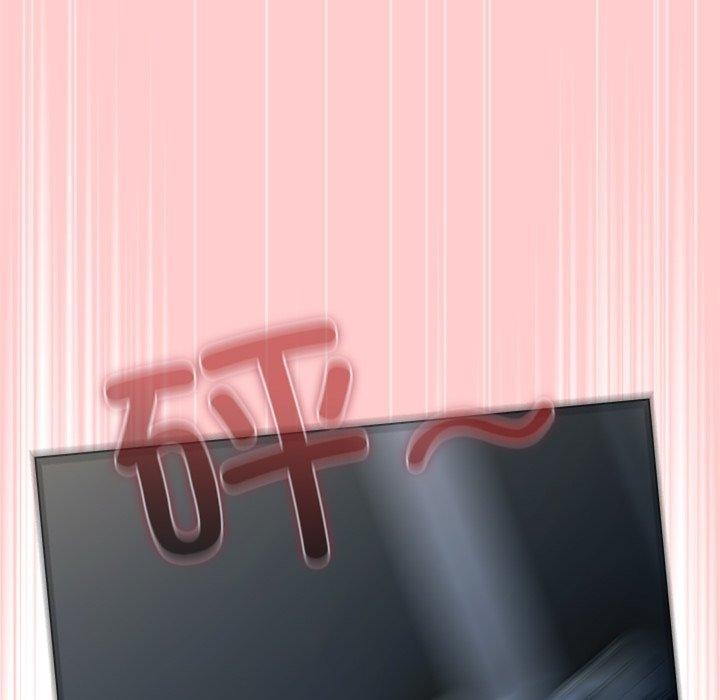 请弄臟我的女朋友第3话