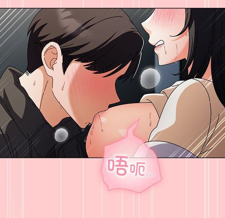 请弄臟我的女朋友第3话