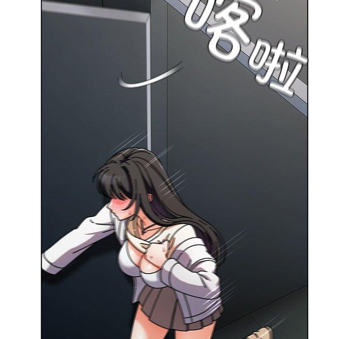 请弄臟我的女朋友第3话