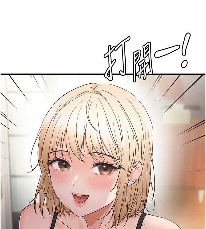 偏偏慾到妳第43話-我已經餓昏頭了&hearts;