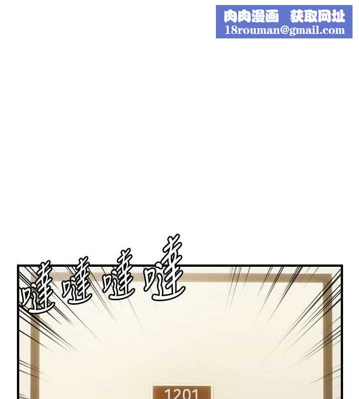 偏偏慾到妳第43話-我已經餓昏頭了&hearts;