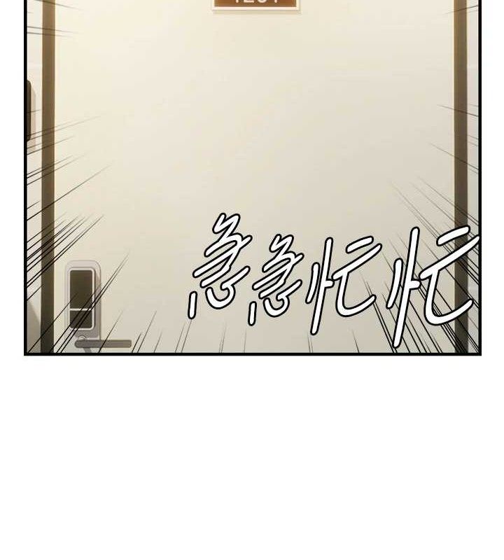 偏偏慾到妳第43話-我已經餓昏頭了&hearts;
