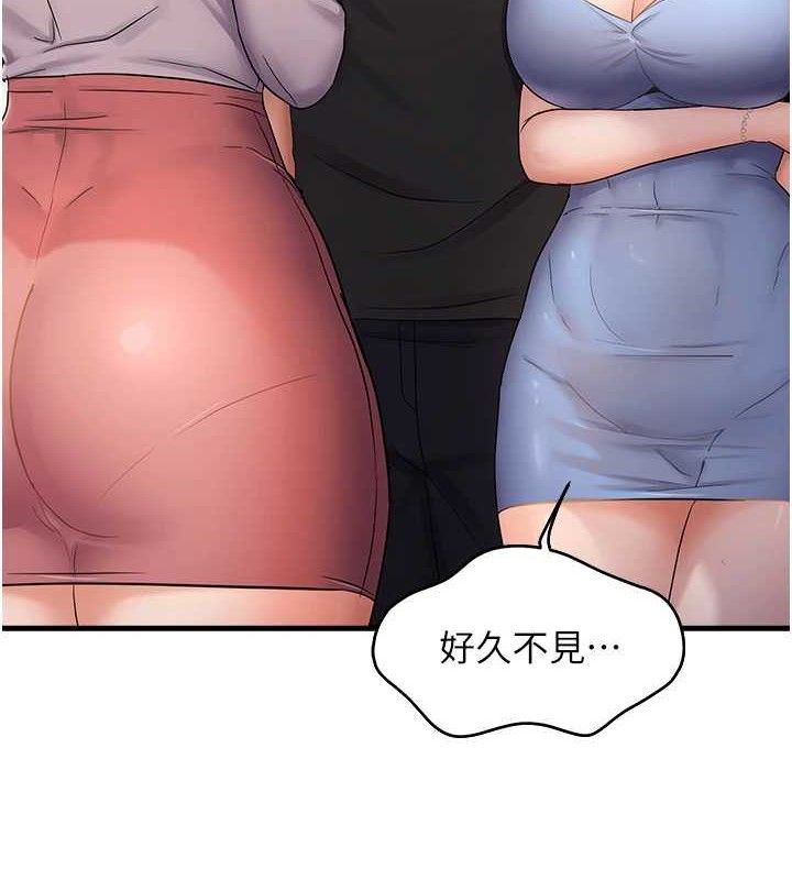 偏偏慾到妳第43話-我已經餓昏頭了&hearts;