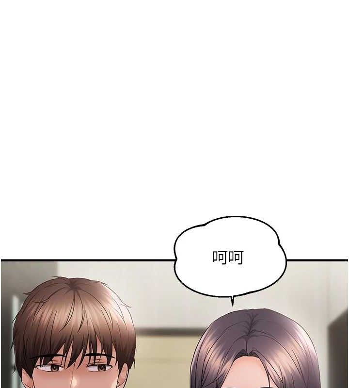 偏偏慾到妳第43話-我已經餓昏頭了&hearts;