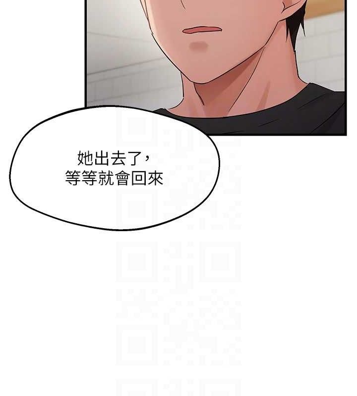 偏偏慾到妳第43話-我已經餓昏頭了&hearts;