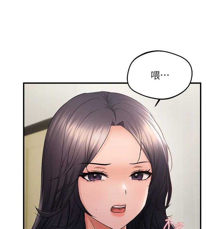 偏偏慾到妳第43話-我已經餓昏頭了&hearts;