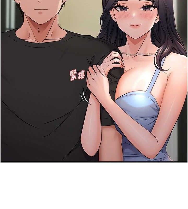 偏偏慾到妳第43話-我已經餓昏頭了&hearts;