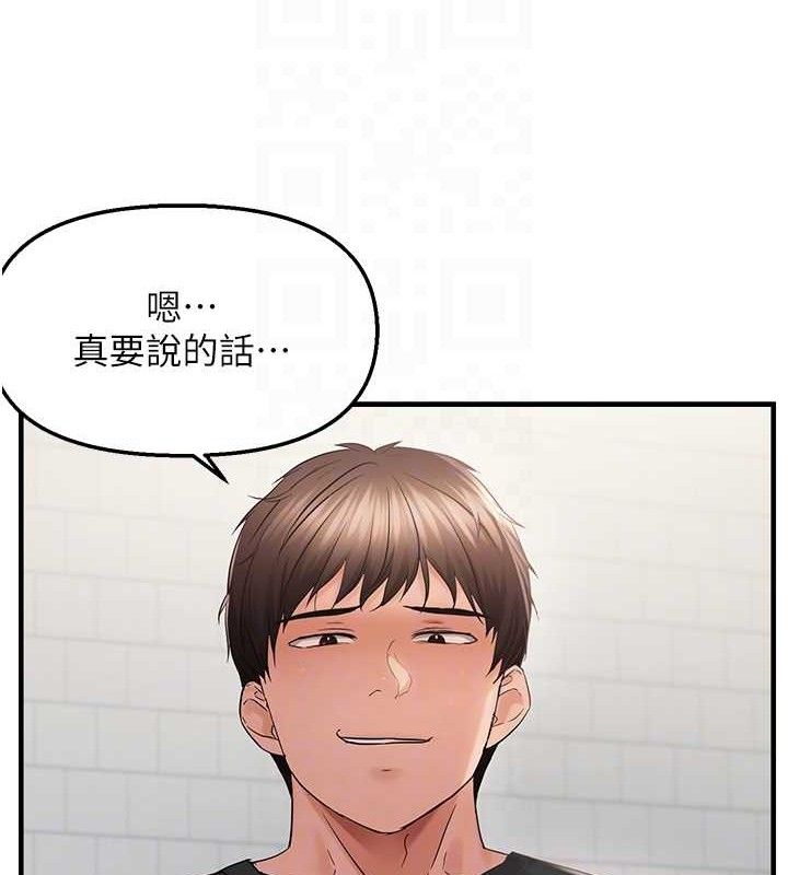 偏偏慾到妳第43話-我已經餓昏頭了&hearts;