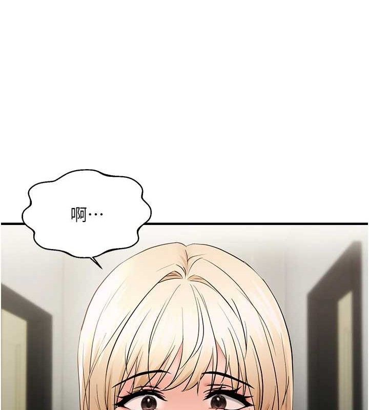 偏偏慾到妳第43話-我已經餓昏頭了&hearts;