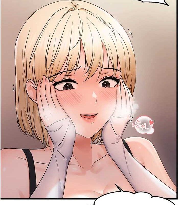 偏偏慾到妳第43話-我已經餓昏頭了&hearts;