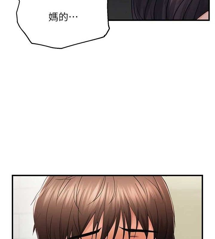 偏偏慾到妳第43話-我已經餓昏頭了&hearts;