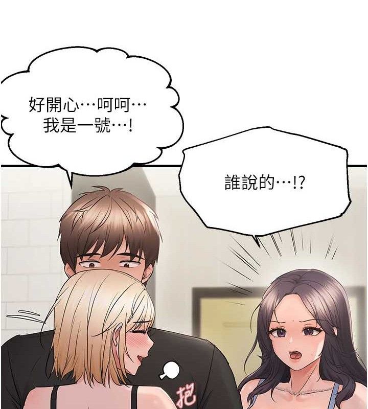 偏偏慾到妳第43話-我已經餓昏頭了&hearts;