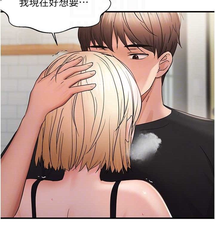 偏偏慾到妳第43話-我已經餓昏頭了&hearts;