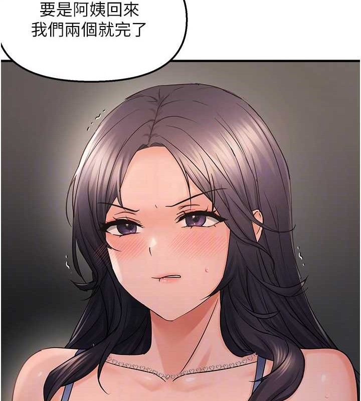 偏偏慾到妳第43話-我已經餓昏頭了&hearts;