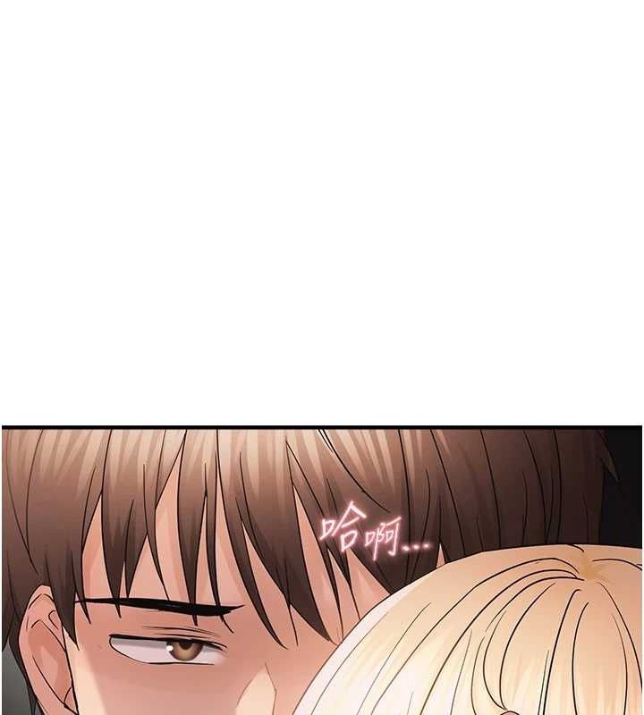 偏偏慾到妳第43話-我已經餓昏頭了&hearts;