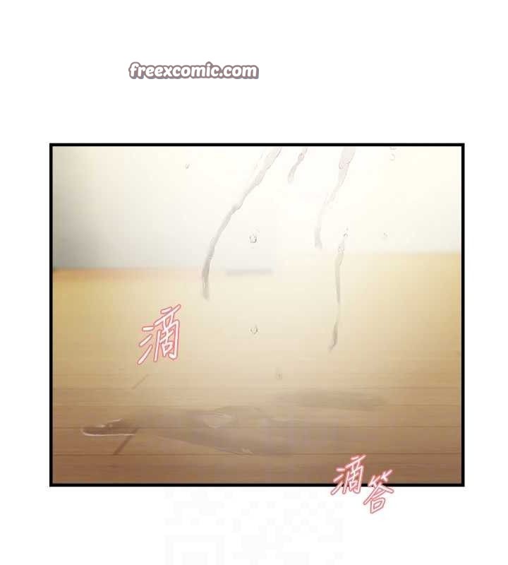 偏偏慾到妳第43話-我已經餓昏頭了&hearts;