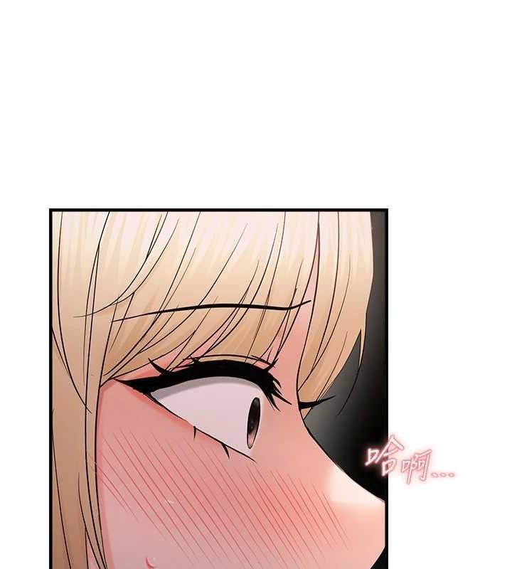 偏偏慾到妳第43話-我已經餓昏頭了&hearts;