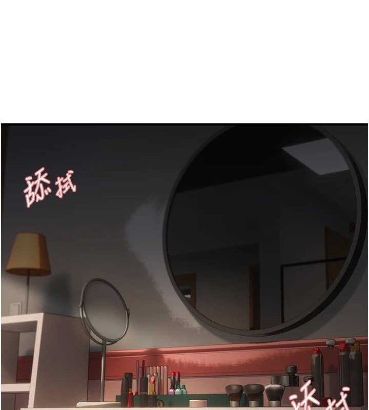 偏偏慾到妳第43話-我已經餓昏頭了&hearts;