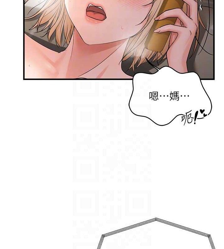 偏偏慾到妳第43話-我已經餓昏頭了&hearts;