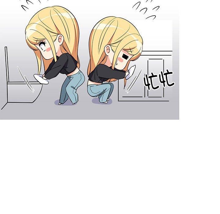 难缠姐妹偏要和我同居第43話