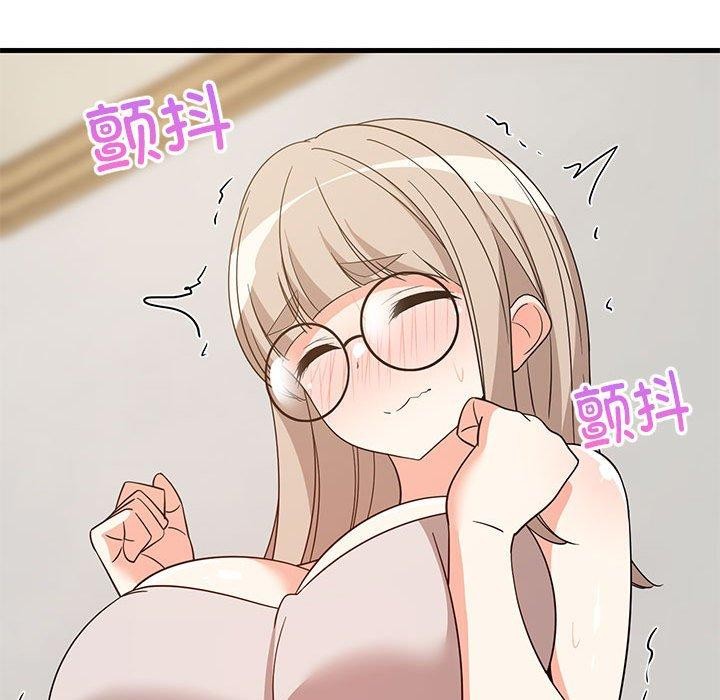 难缠姐妹偏要和我同居第43話