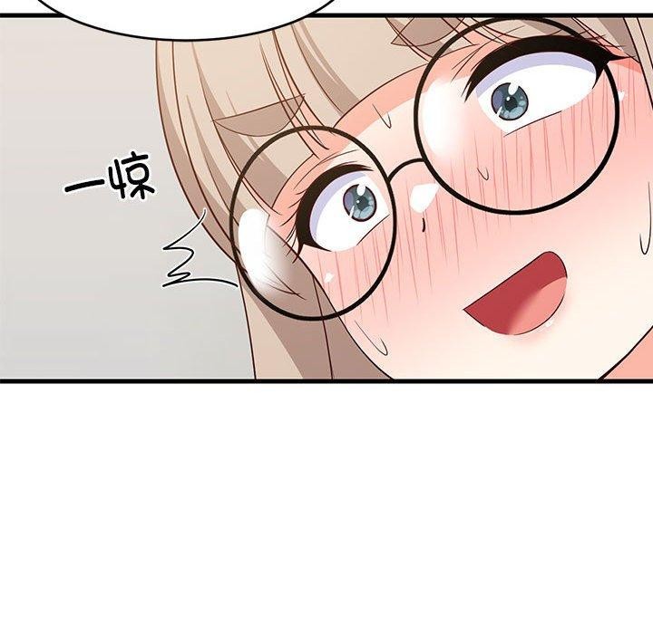 难缠姐妹偏要和我同居第43話