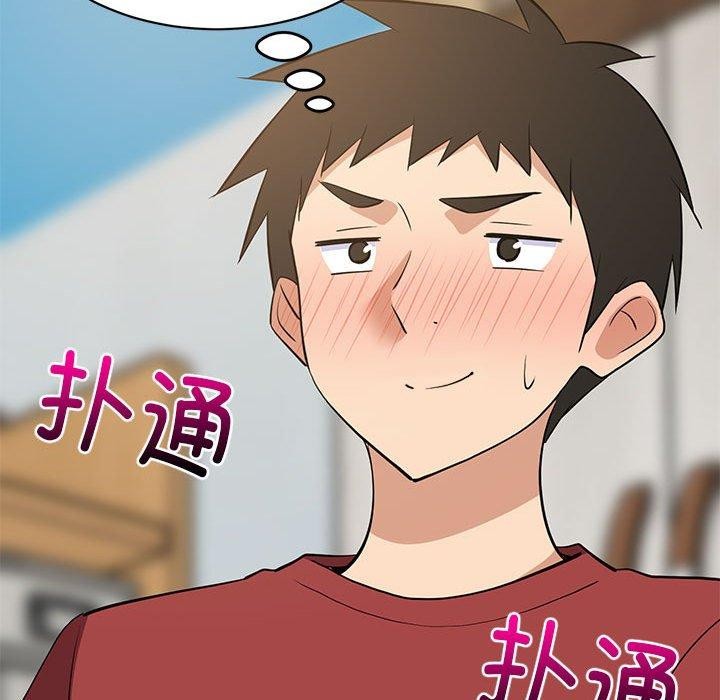 难缠姐妹偏要和我同居第43話